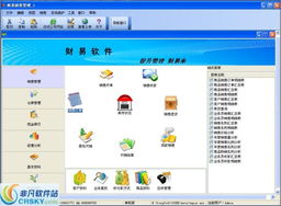 財(cái)易銷售管理軟件界面預(yù)覽 提升銷售效率的直觀工具
