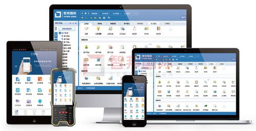 讓老板甩掉管理不力的大鍋 智邦國際生產(chǎn)經(jīng)營(yíng)一體化管理系統(tǒng)