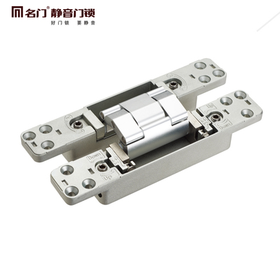名門(mén)靜音三維可調(diào)暗門(mén)鉸鏈隱藏合頁(yè)暗合頁(yè)(一付價(jià)) 拉絲不銹鋼名門(mén) .
