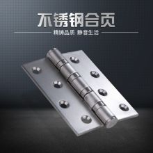 平開合頁(yè)圖片 中國(guó)供應(yīng)商