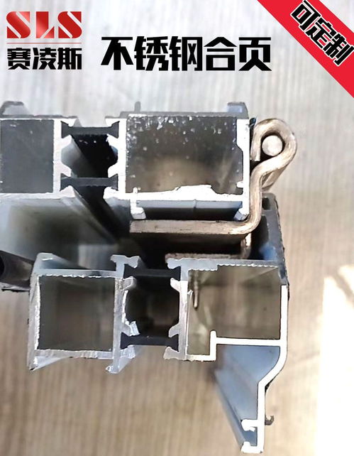 304不銹鋼折疊合頁大全工業(yè)設備合葉折頁配柜門五金加厚重型鉸