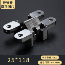 3D可調(diào)十字鉸鏈折頁門鉸鏈不銹鋼暗藏合頁背景墻隱形門合頁暗鉸鏈