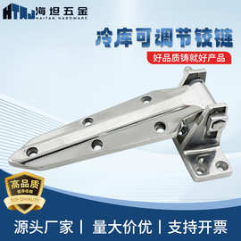 1460冷庫門鎖與不銹鋼可調(diào)合頁 專業(yè)冷庫設(shè)備的關(guān)鍵組件